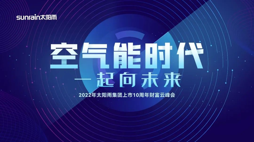 空氣能,太陽能,熱水器 空氣能,太陽能,熱水器