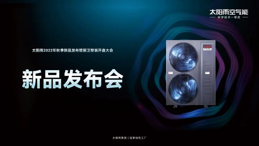 空氣能,太陽能,熱水器 空氣能,太陽能,熱水器