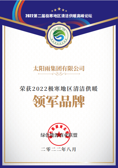空氣能,太陽能,熱水器 空氣能,太陽能,熱水器