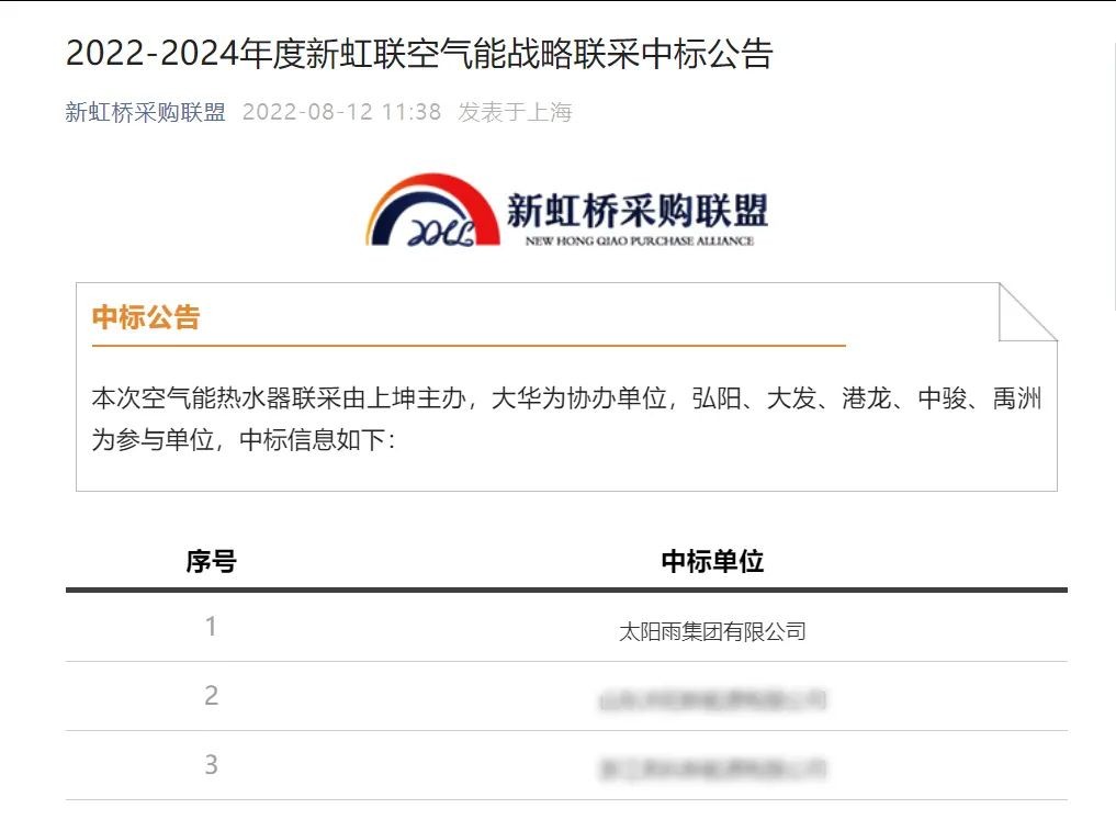 空氣能,太陽能,熱水器 空氣能,太陽能,熱水器