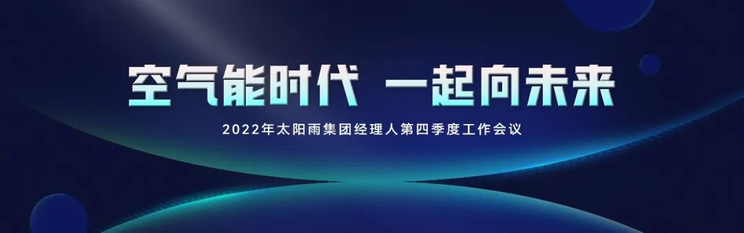 空氣能,太陽(yáng)能,熱水器 空氣能,太陽(yáng)能,熱水器