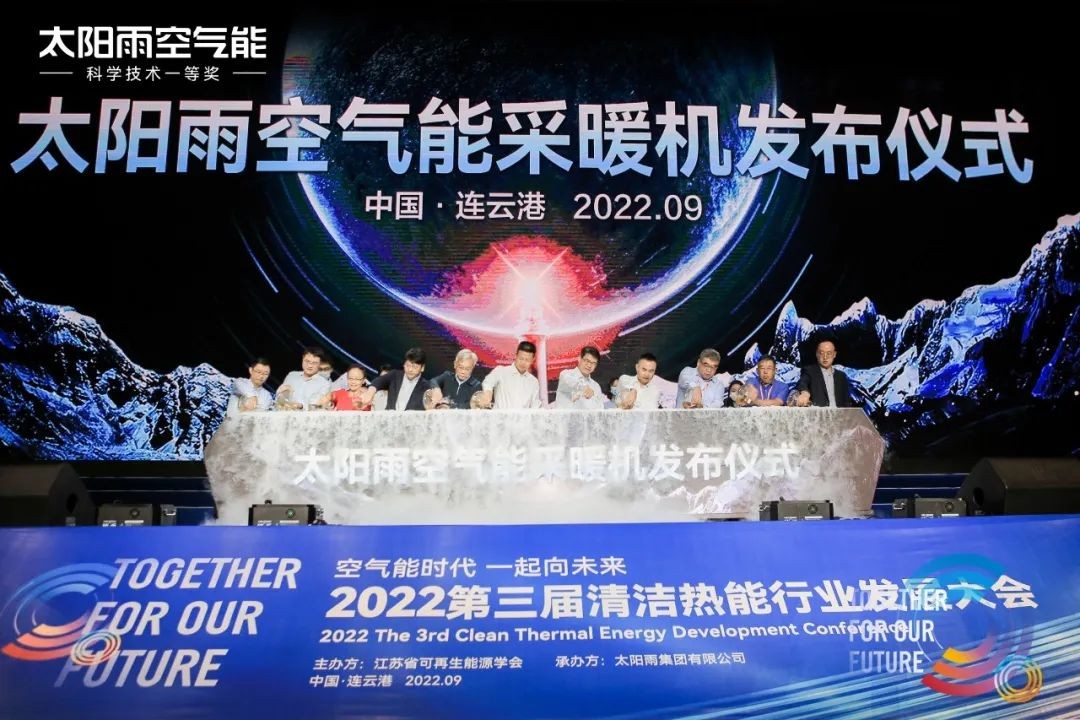 空氣能,太陽能,熱水器 空氣能,太陽能,熱水器