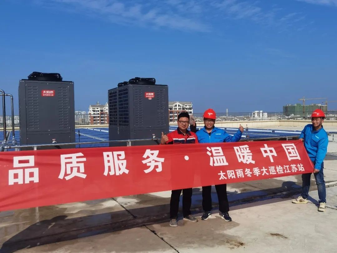 空氣能,太陽能,熱水器 空氣能,太陽能,熱水器