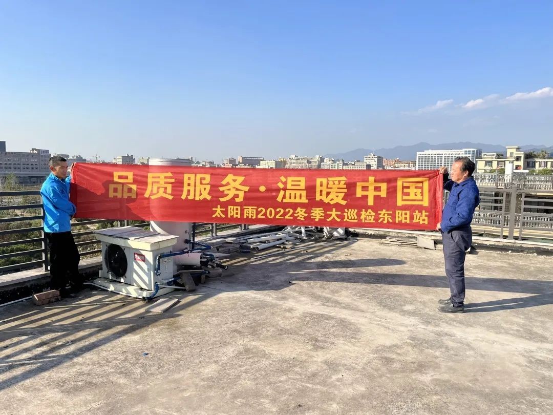 空氣能,太陽能,熱水器 空氣能,太陽能,熱水器