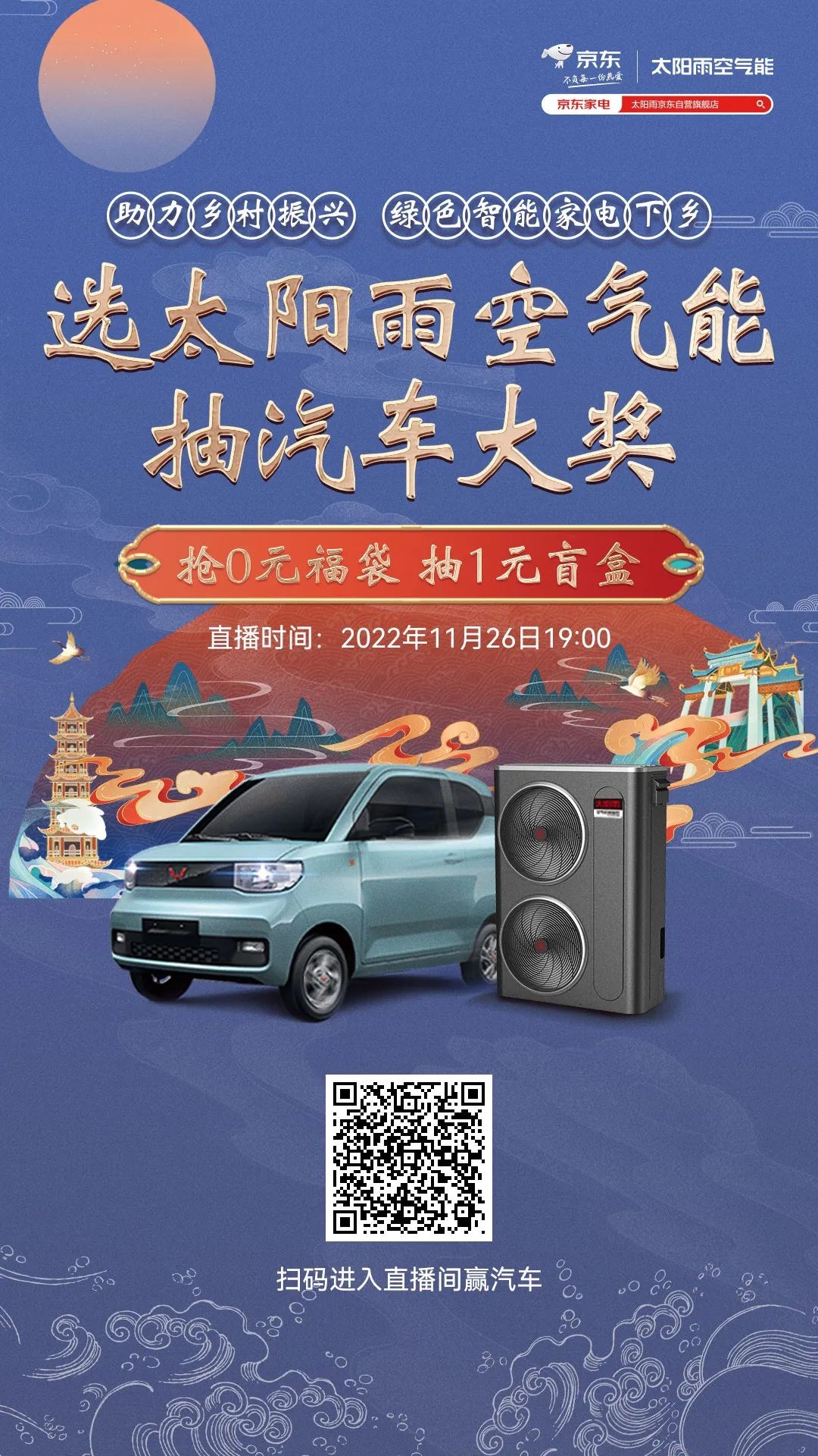 空氣能,太陽能,熱水器 空氣能,太陽能,熱水器