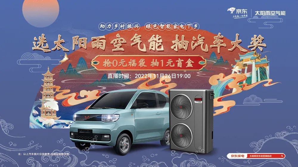 空氣能,太陽能,熱水器 空氣能,太陽能,熱水器