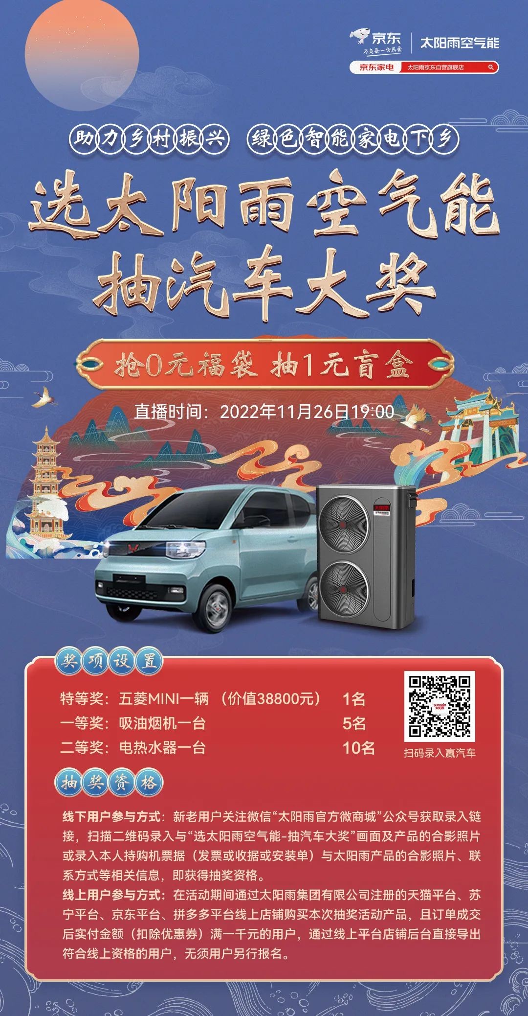 空氣能,太陽能,熱水器 空氣能,太陽能,熱水器