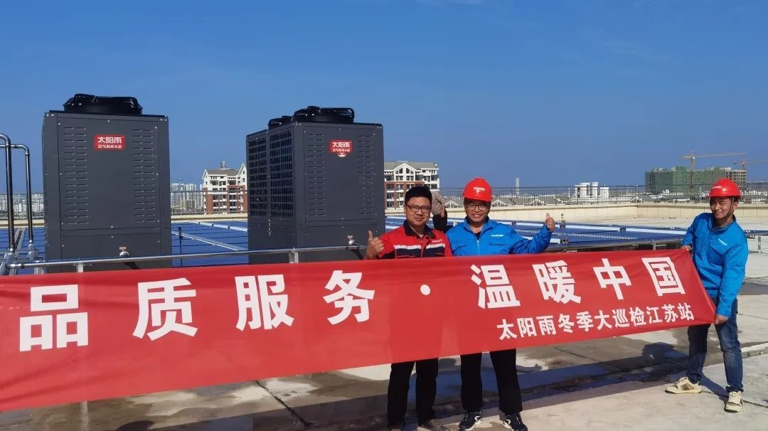 空氣能,太陽能,熱水器 空氣能,太陽能,熱水器