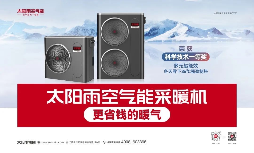 空氣能,太陽能,熱水器 空氣能,太陽能,熱水器