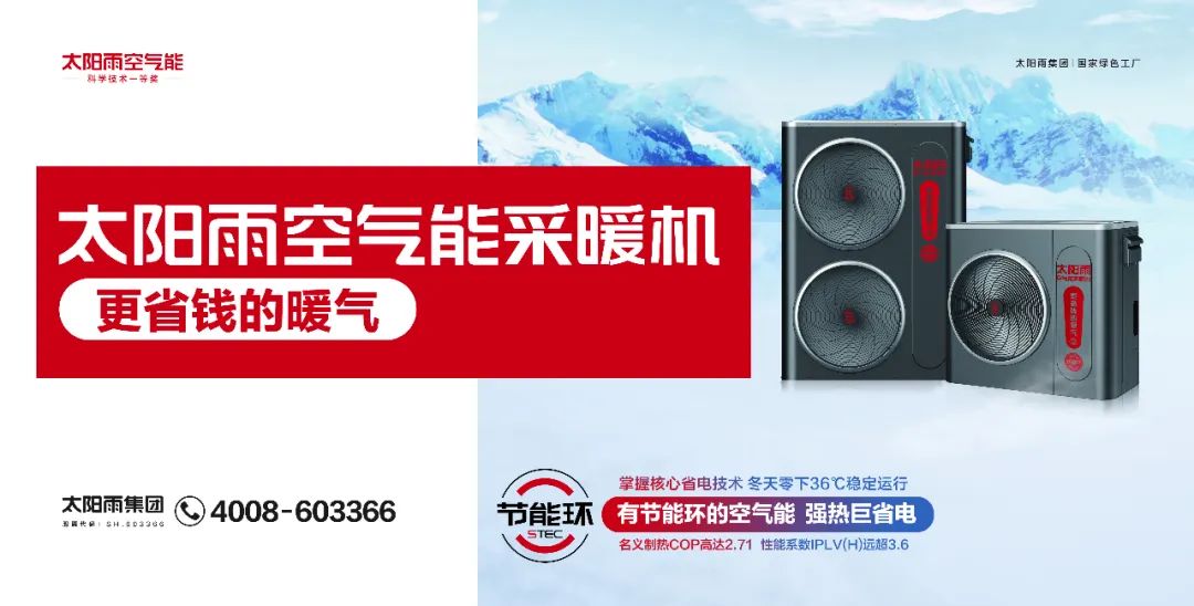 空氣能,太陽能,熱水器 空氣能,太陽能,熱水器