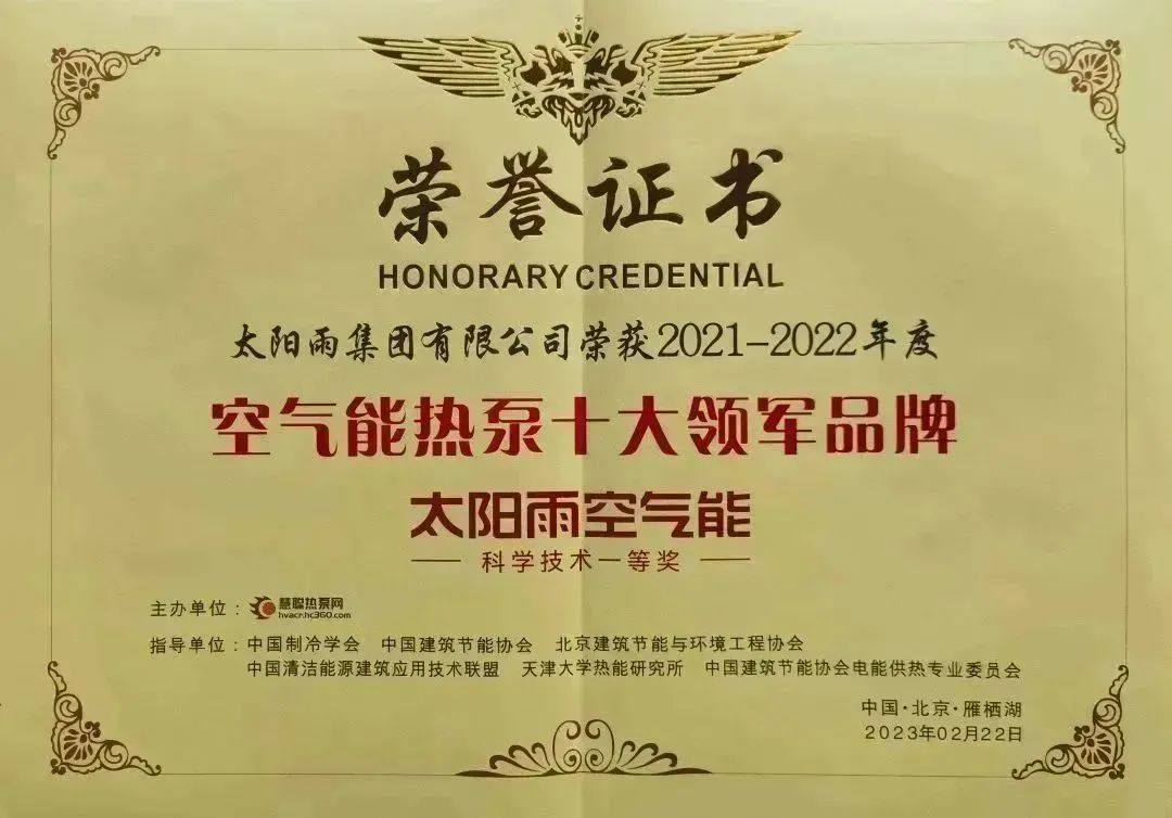 空氣能,太陽能,熱水器 空氣能,太陽能,熱水器