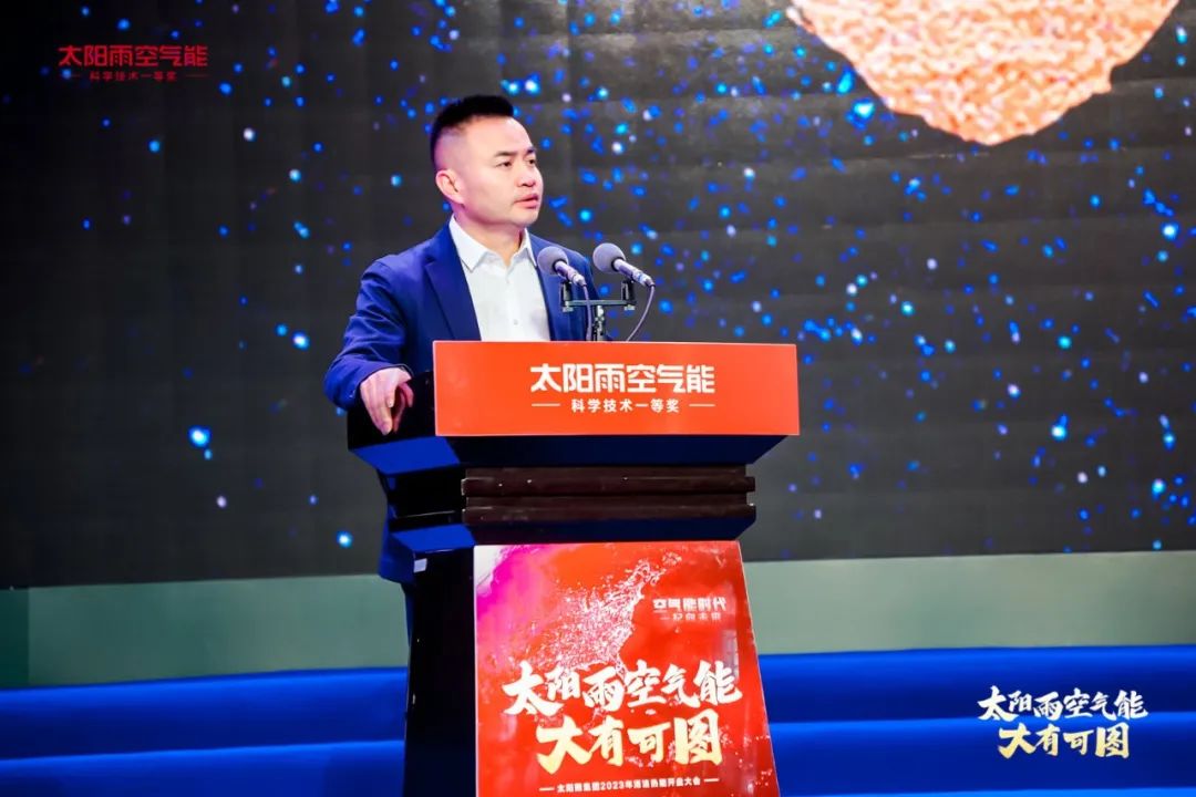 空氣能,太陽能,熱水器 空氣能,太陽能,熱水器
