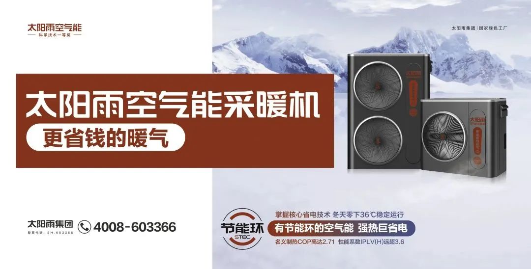 空氣能,太陽(yáng)能,熱水器 空氣能,太陽(yáng)能,熱水器