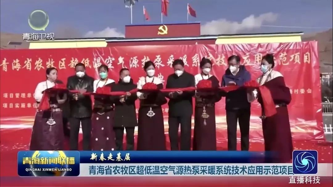 空氣能,太陽能,熱水器 空氣能,太陽能,熱水器