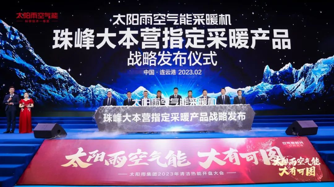 空氣能,太陽能,熱水器 空氣能,太陽能,熱水器