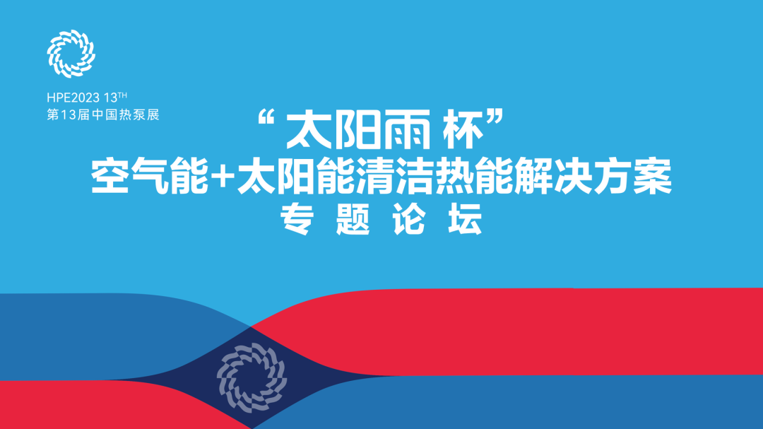 空氣能,太陽(yáng)能,熱水器 空氣能,太陽(yáng)能,熱水器