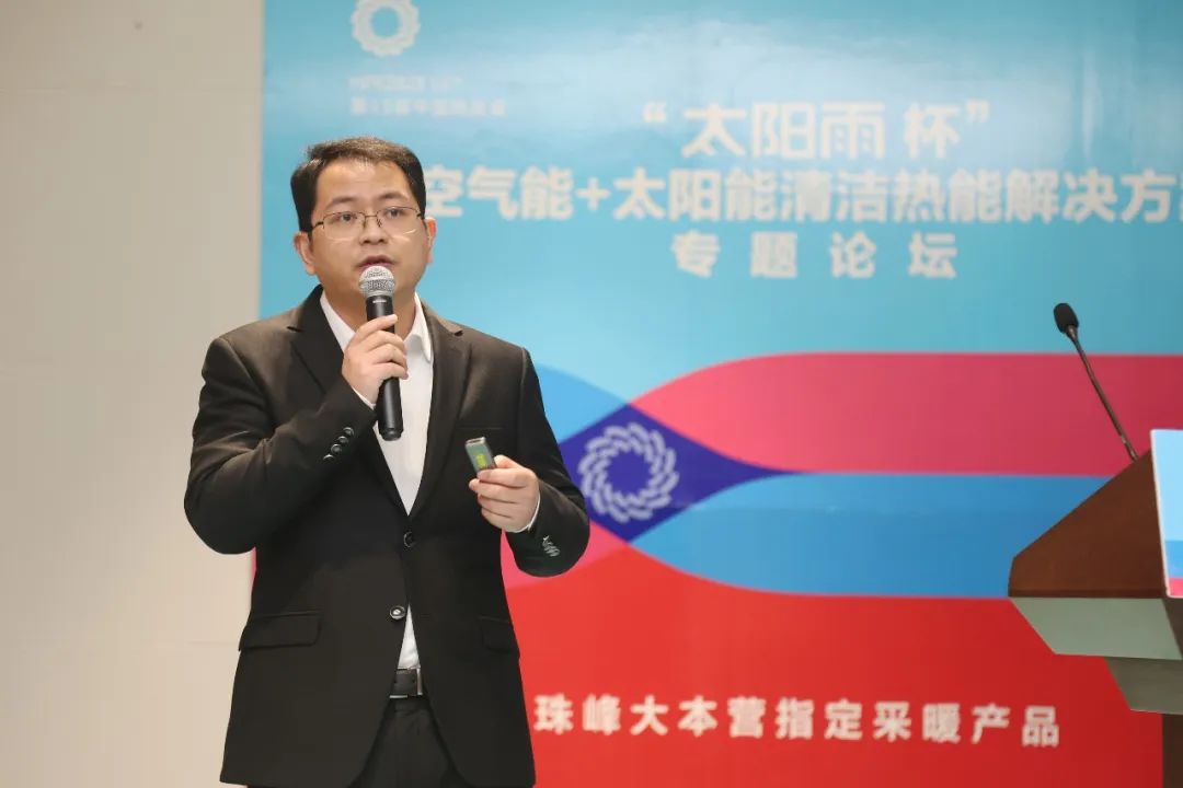 空氣能,太陽(yáng)能,熱水器 空氣能,太陽(yáng)能,熱水器