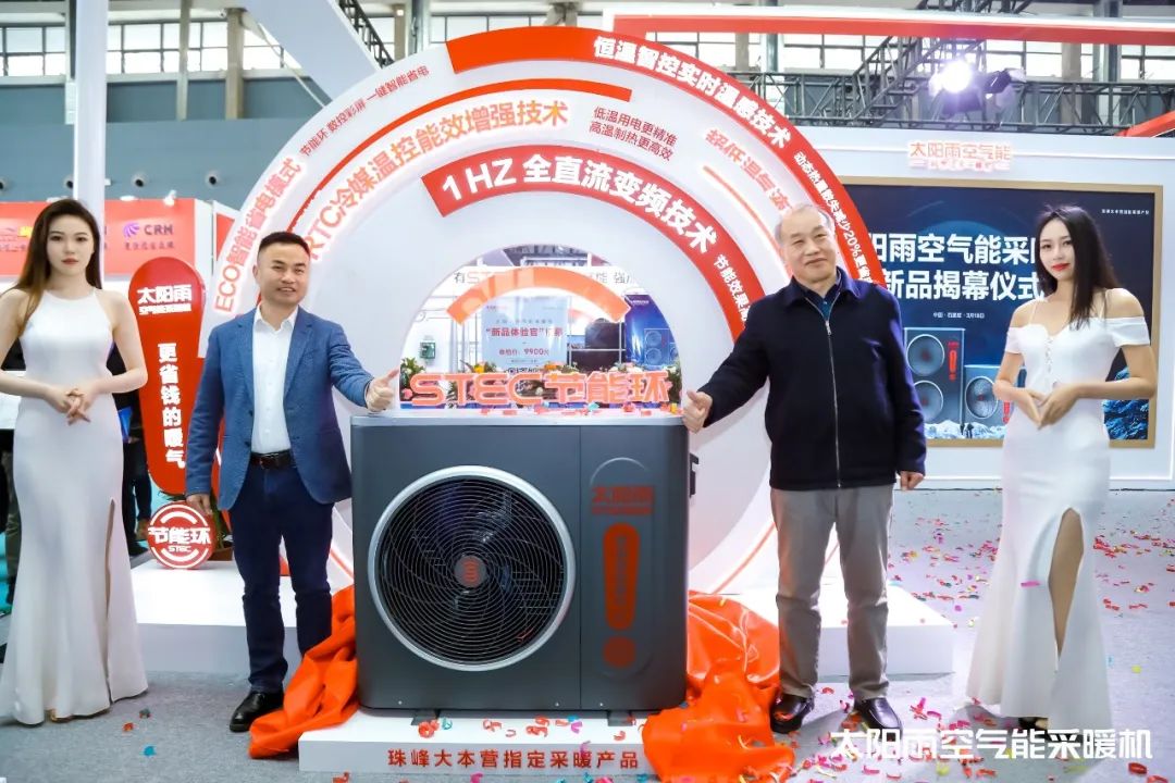 空氣能,太陽能,熱水器 空氣能,太陽能,熱水器