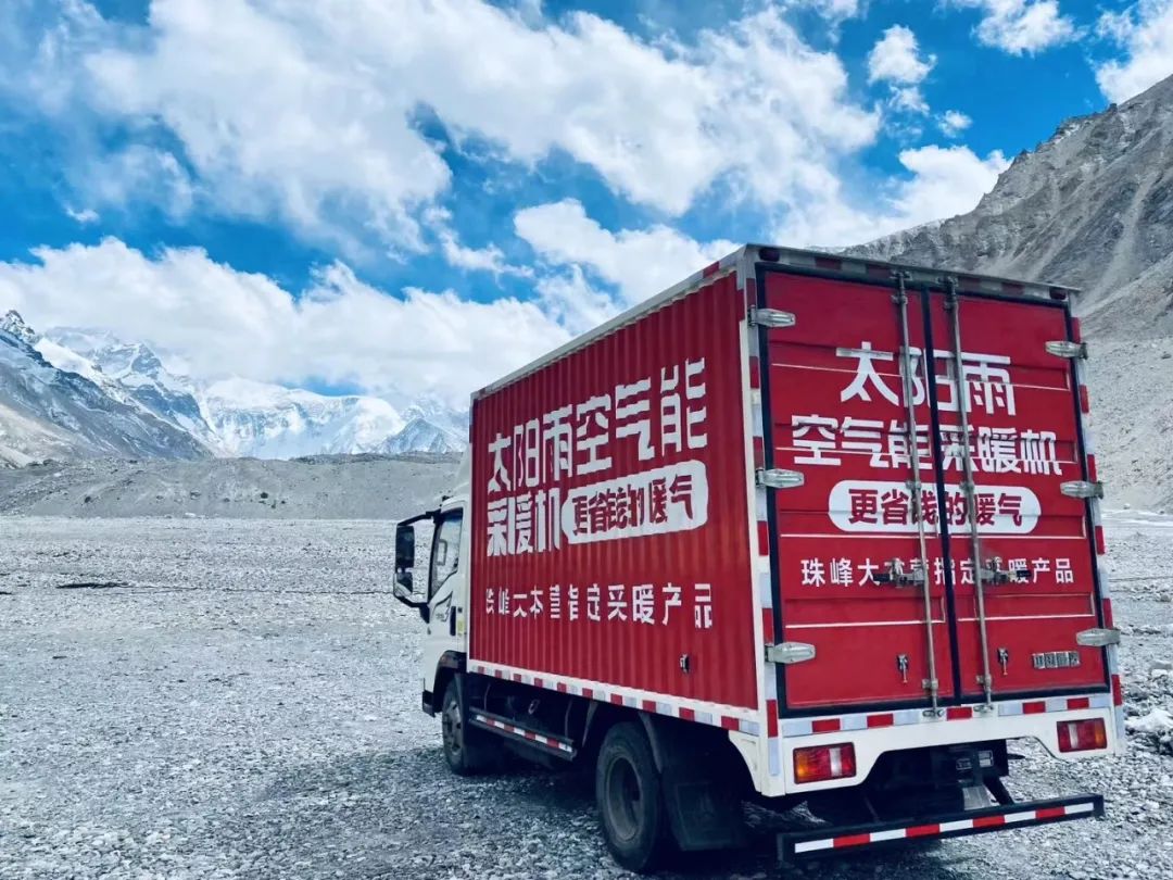 空氣能,太陽能,熱水器 空氣能,太陽能,熱水器