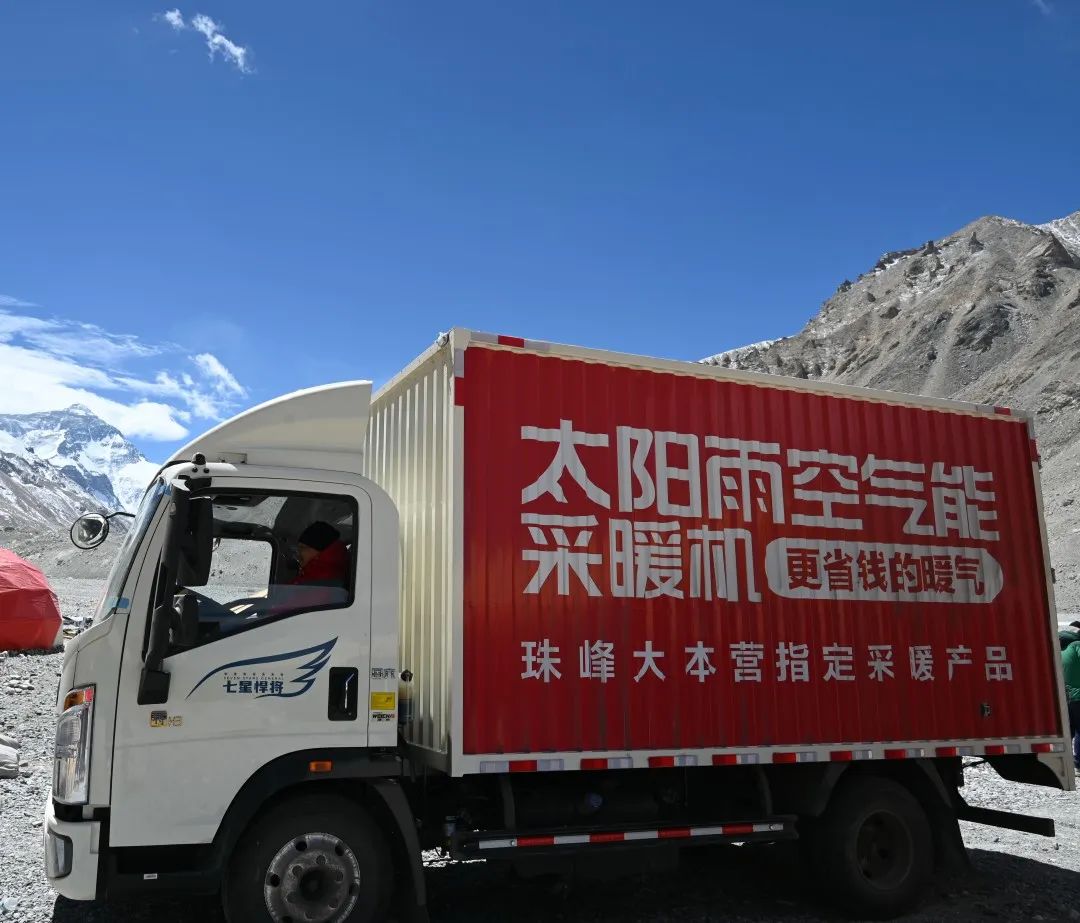 空氣能,太陽能,熱水器 空氣能,太陽能,熱水器