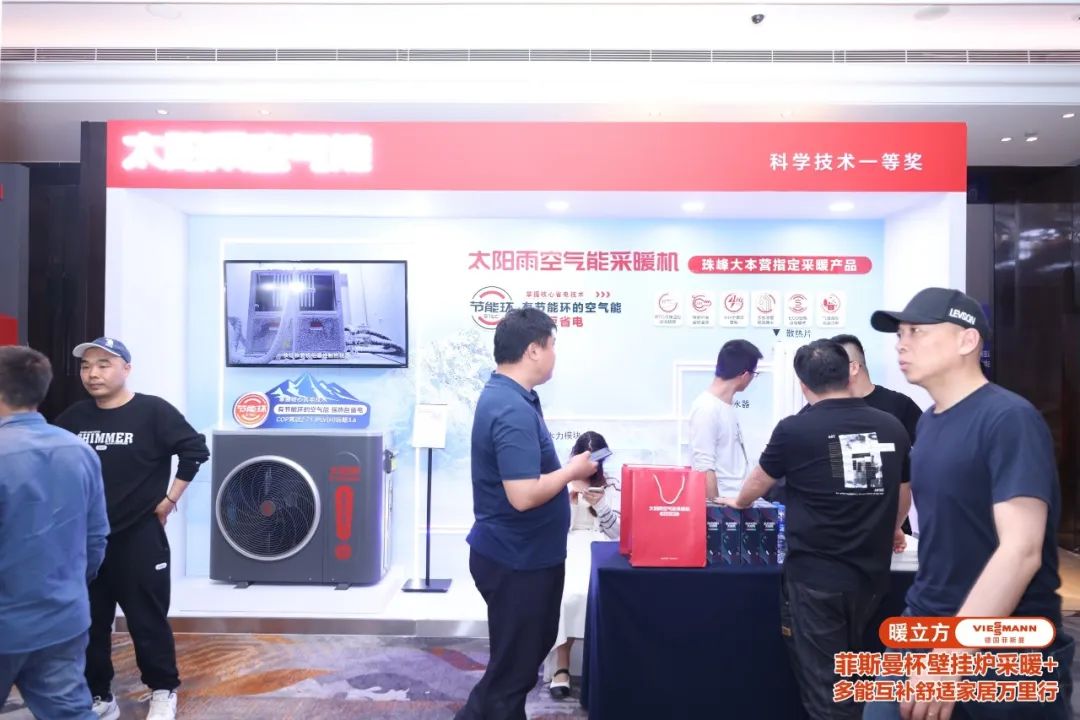空氣能,太陽能,熱水器 空氣能,太陽能,熱水器
