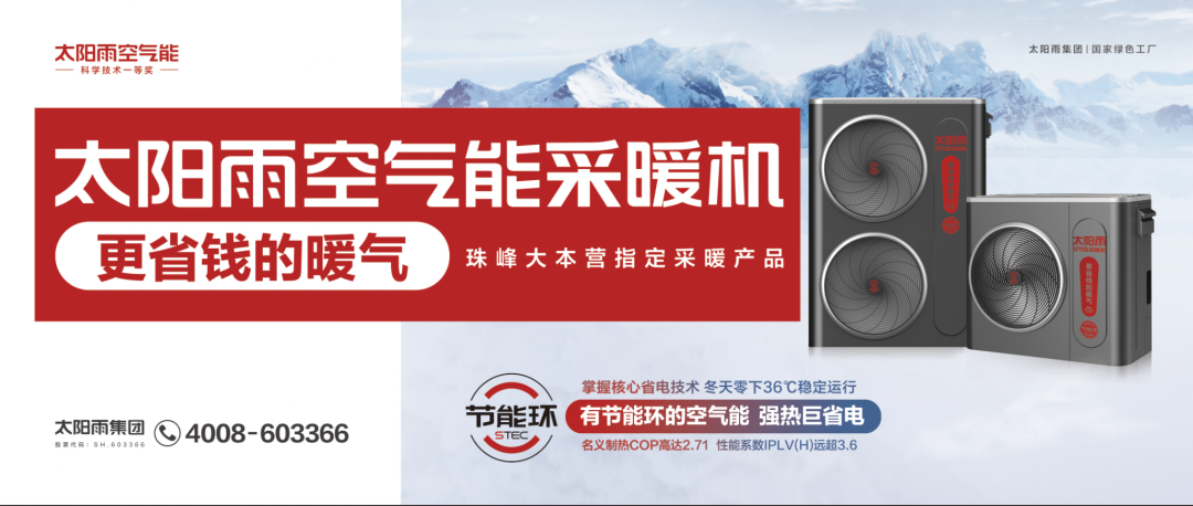 空氣能,太陽能,熱水器 空氣能,太陽能,熱水器