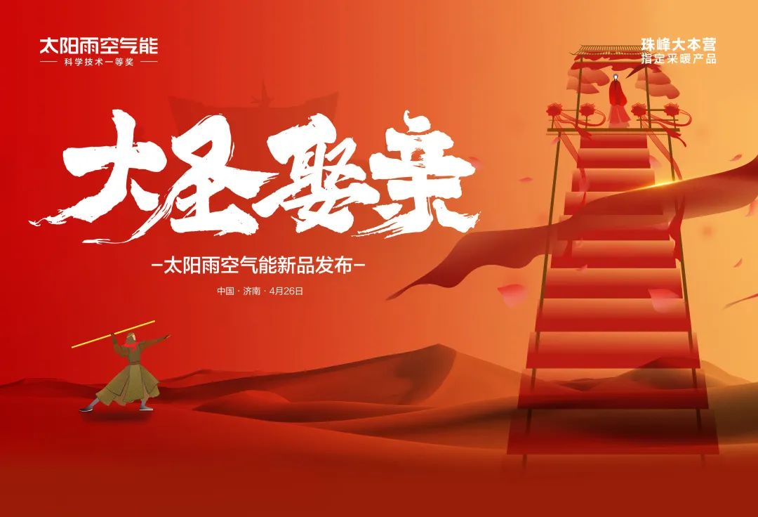 空氣能,太陽(yáng)能,熱水器 空氣能,太陽(yáng)能,熱水器