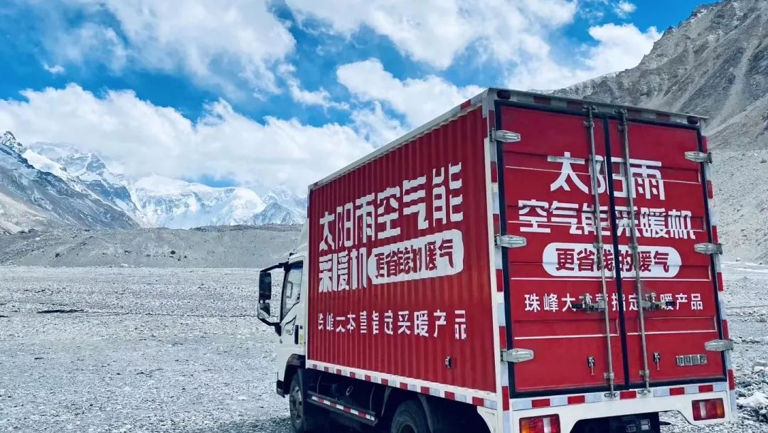 空氣能,太陽(yáng)能,熱水器 空氣能,太陽(yáng)能,熱水器