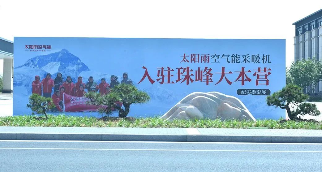 空氣能,太陽(yáng)能,熱水器 空氣能,太陽(yáng)能,熱水器