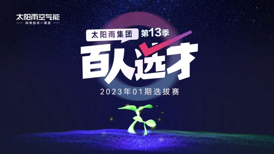 空氣能,太陽能,熱水器 空氣能,太陽能,熱水器