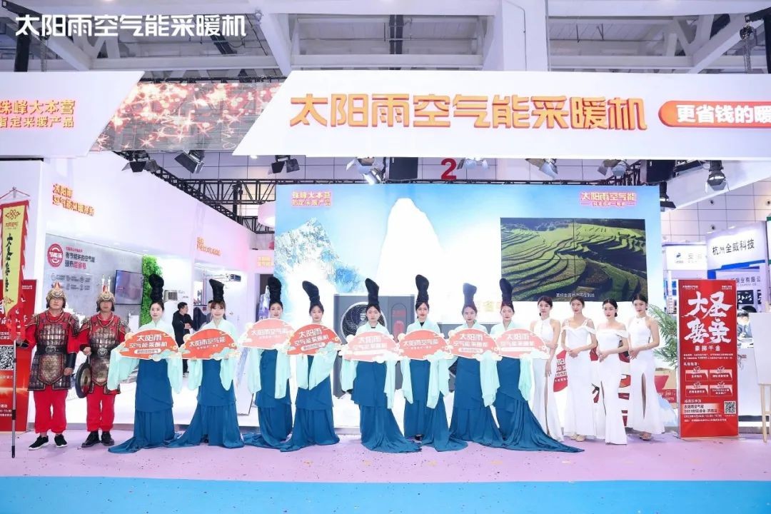 空氣能,太陽能,熱水器 空氣能,太陽能,熱水器