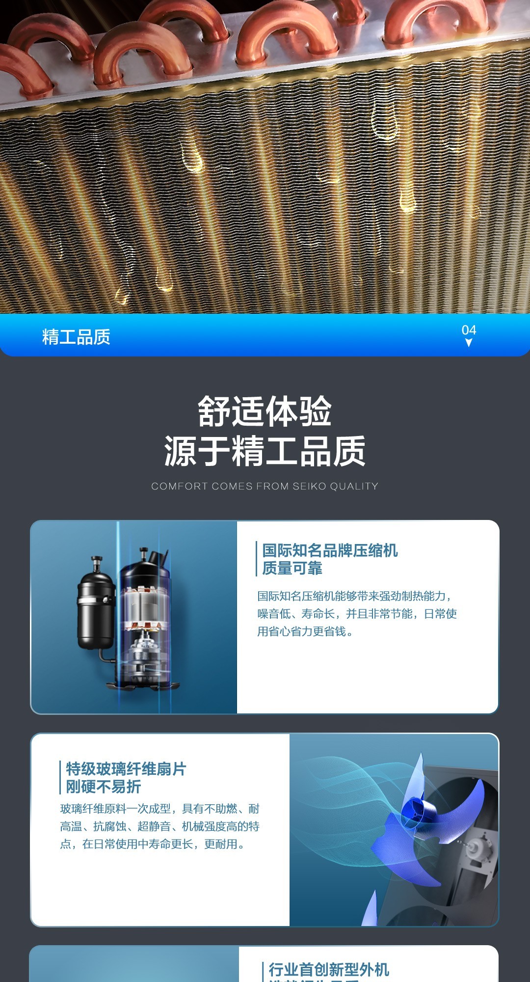 空氣能,太陽能,熱水器