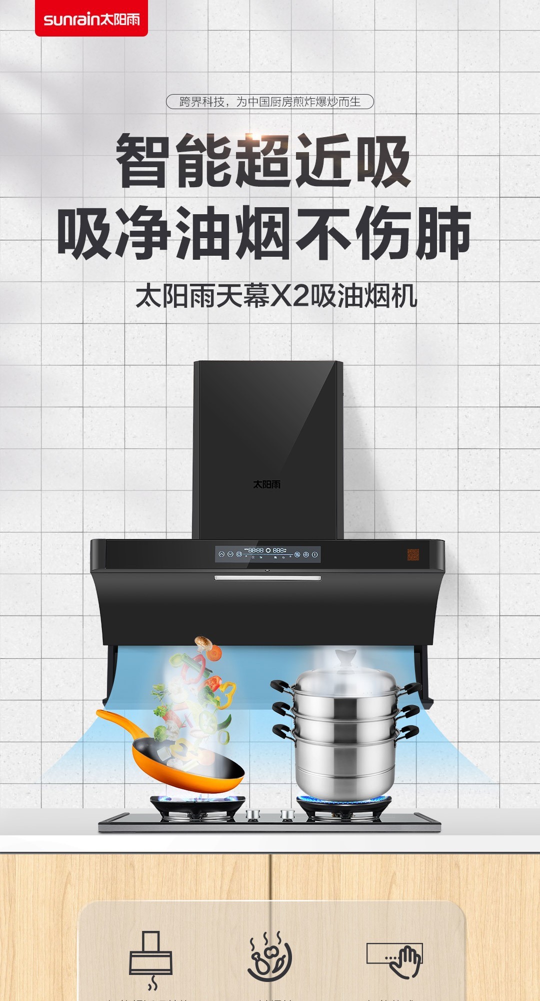 空氣能,太陽能,熱水器
