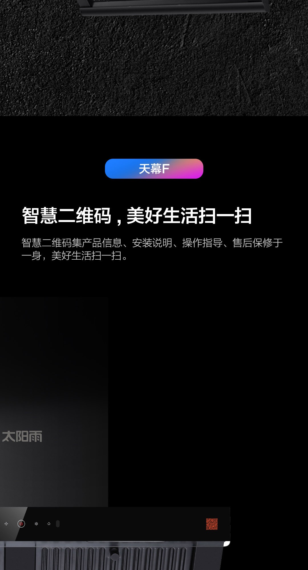 空氣能,太陽能,熱水器