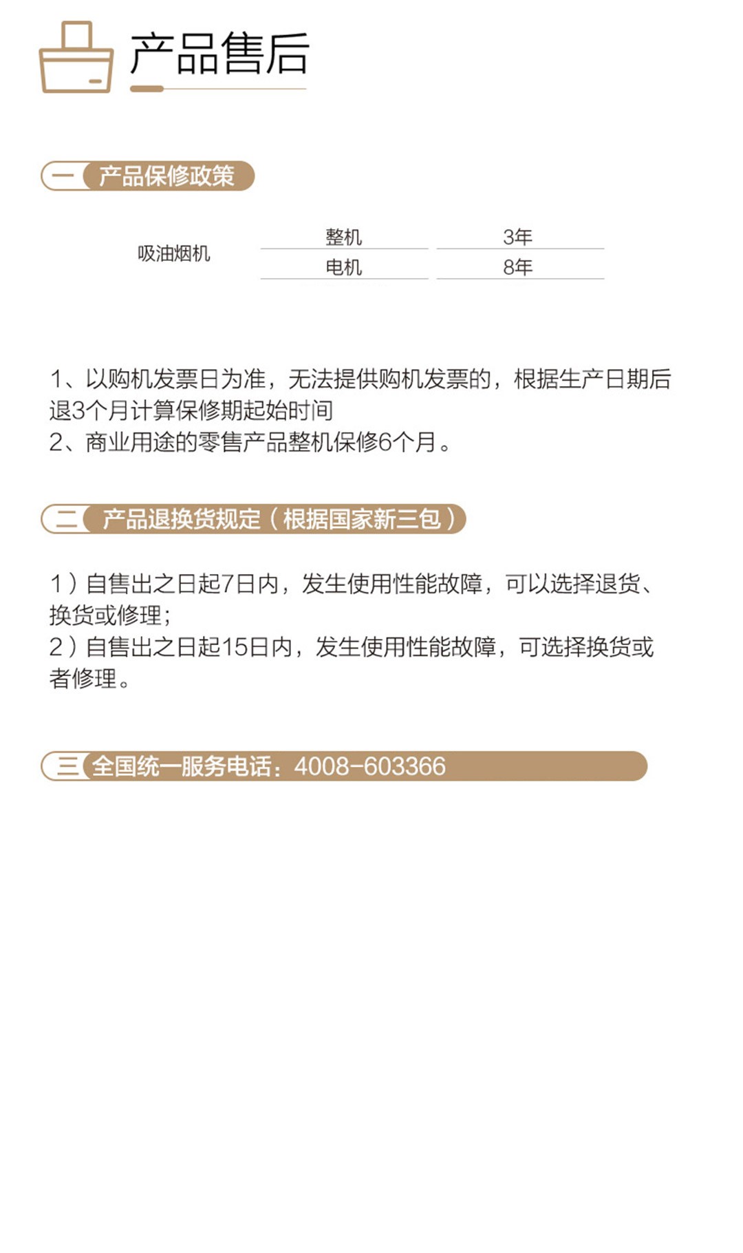 空氣能,太陽能,熱水器