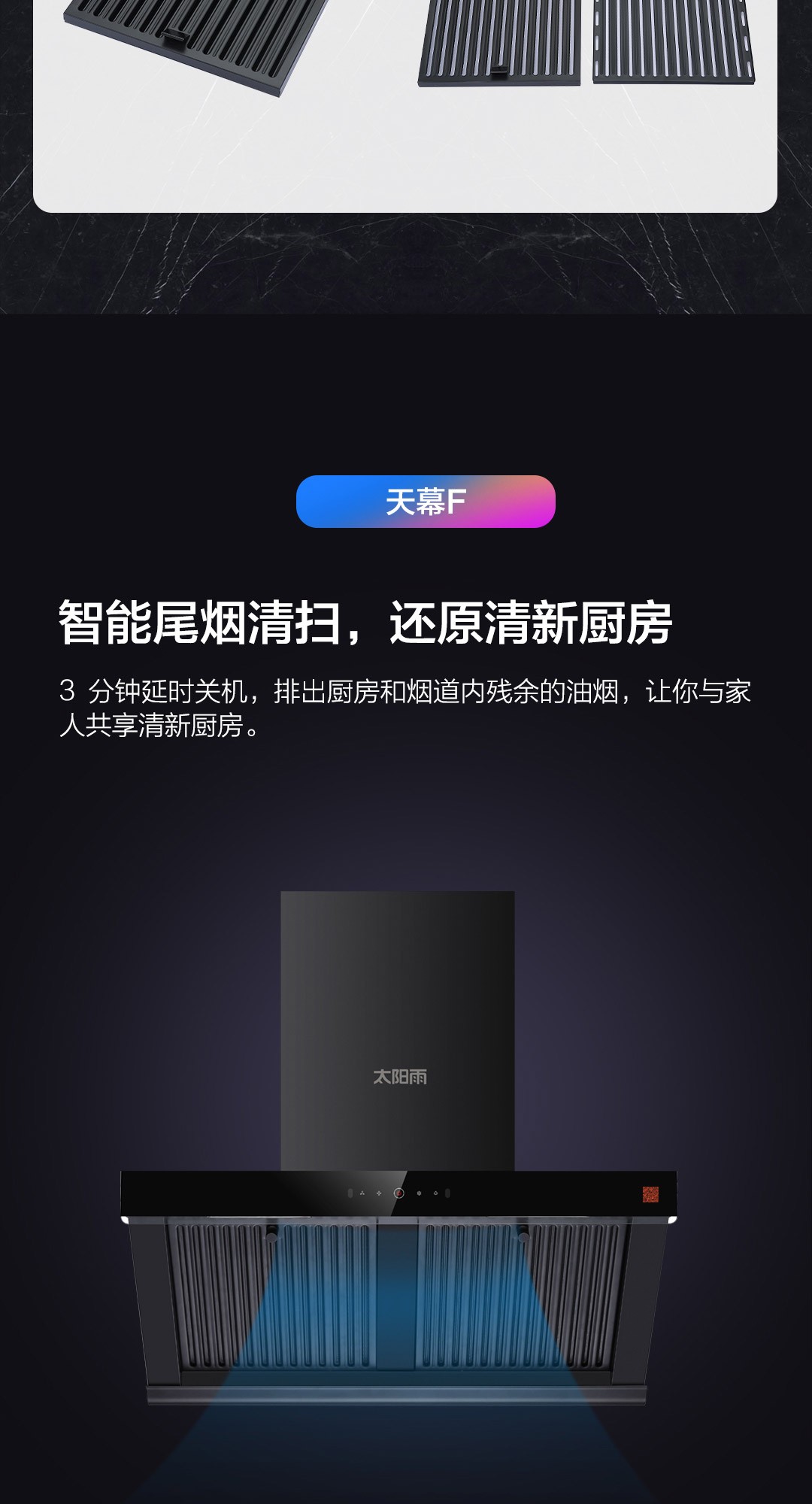 空氣能,太陽能,熱水器