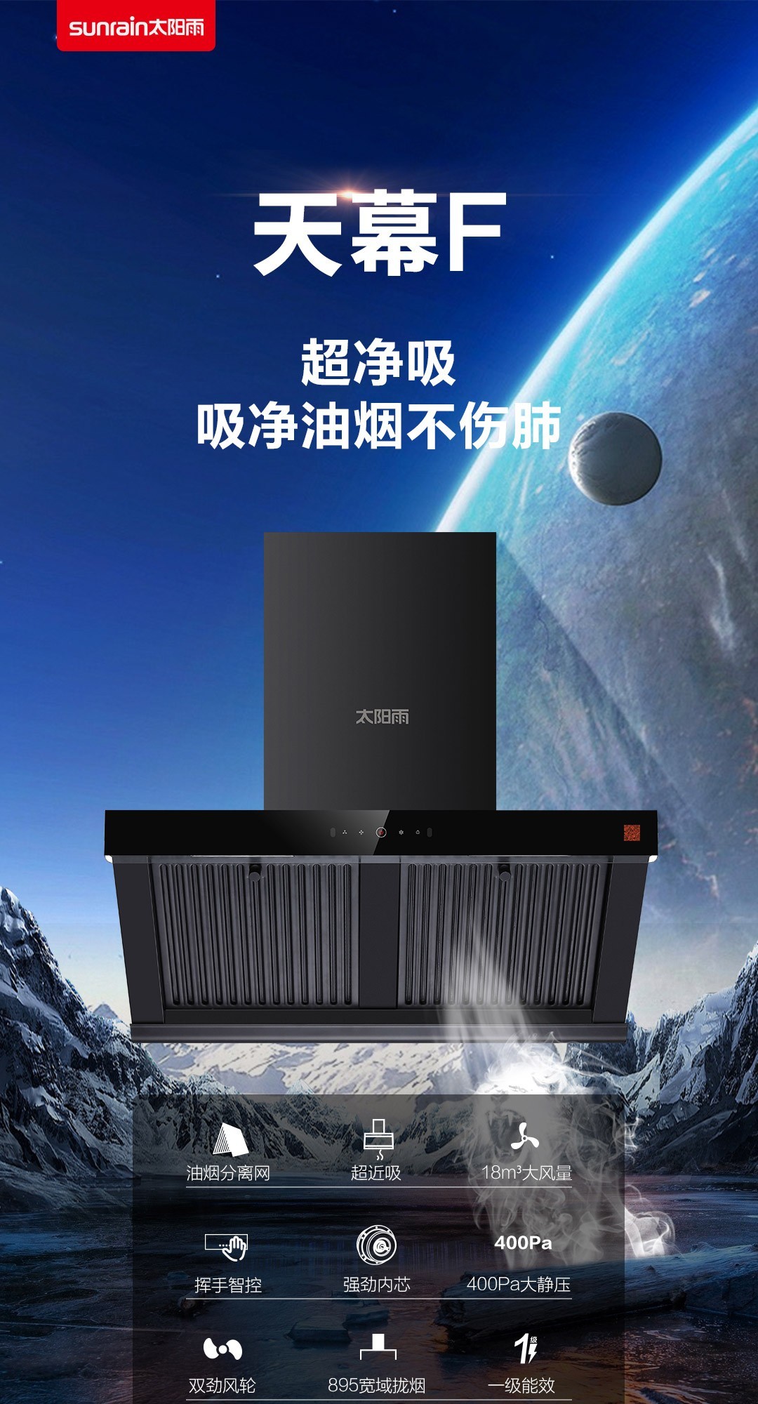 空氣能,太陽能,熱水器