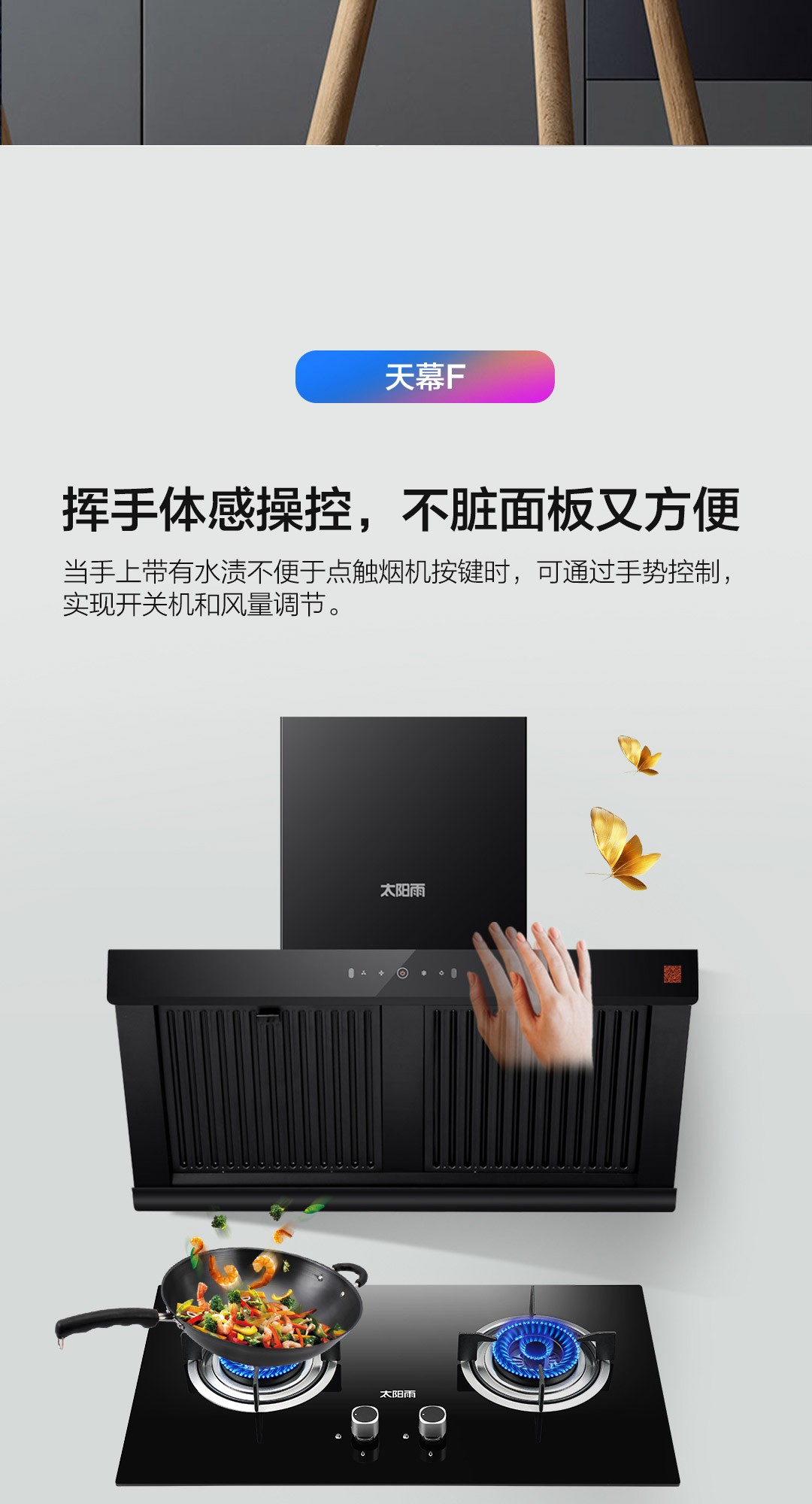 空氣能,太陽能,熱水器