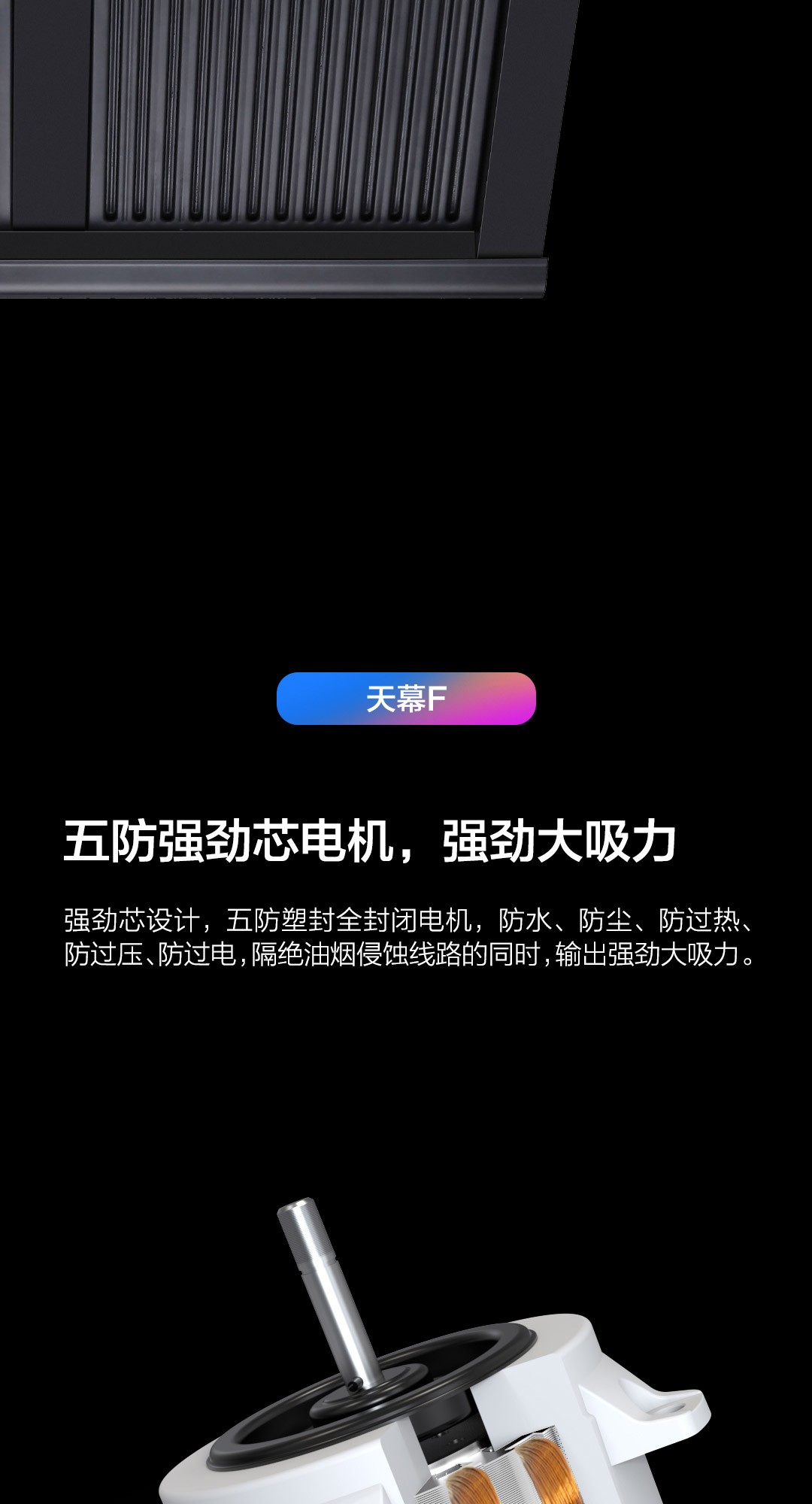 空氣能,太陽能,熱水器