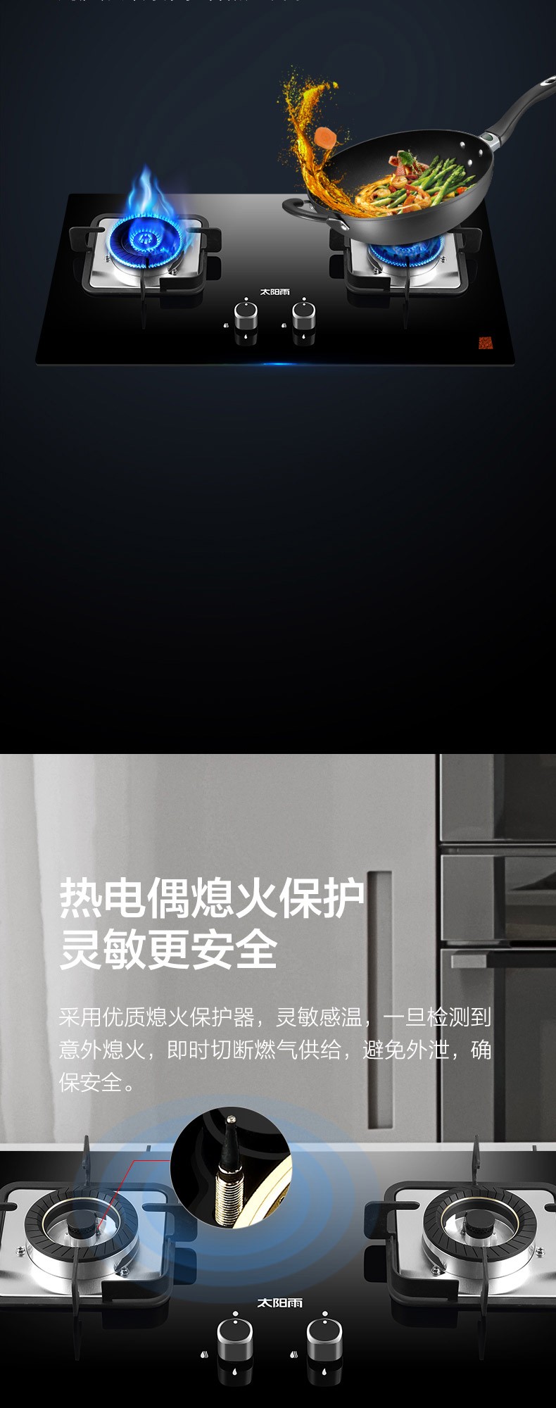 空氣能,太陽(yáng)能,熱水器