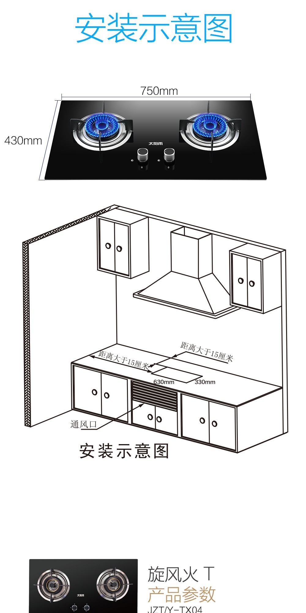 空氣能,太陽能,熱水器