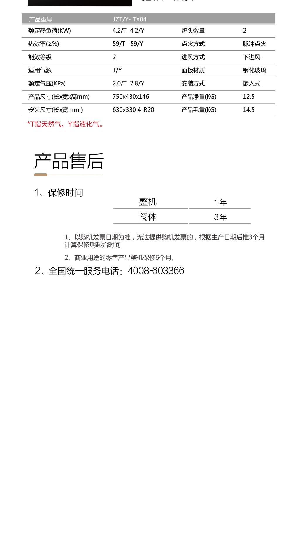 空氣能,太陽能,熱水器