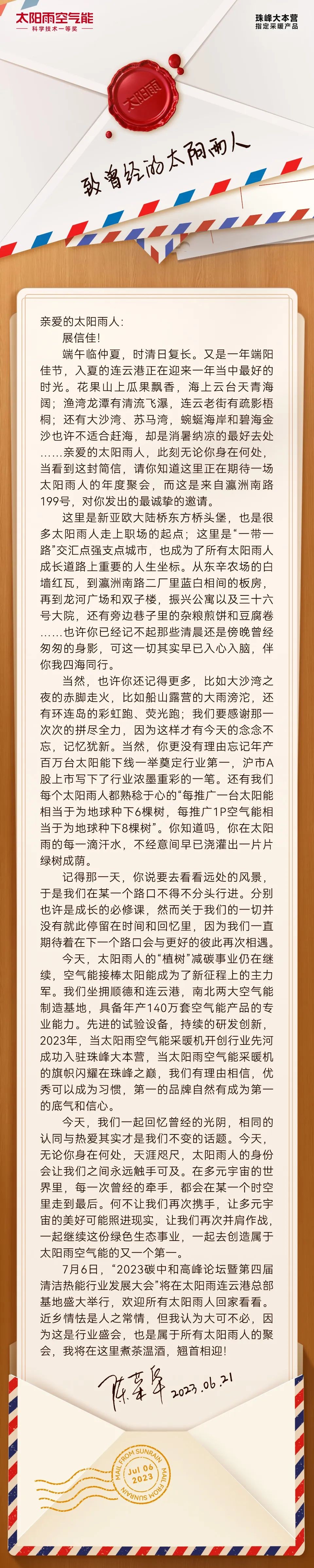 空氣能,太陽能,熱水器 空氣能,太陽能,熱水器