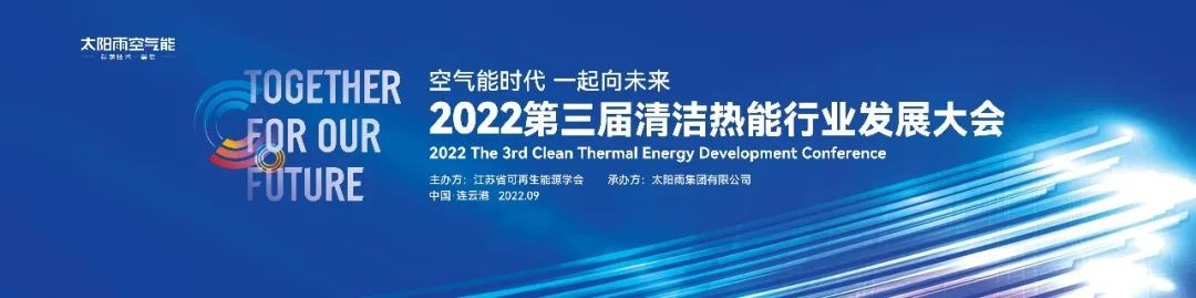 空氣能,太陽能,熱水器 空氣能,太陽能,熱水器
