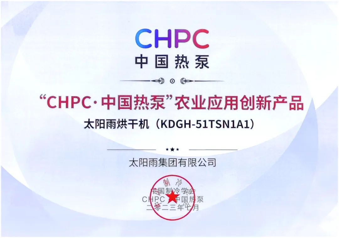 空氣能,太陽能,熱水器 空氣能,太陽能,熱水器