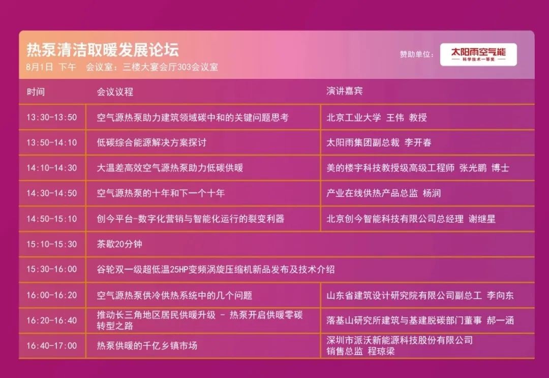 空氣能,太陽能,熱水器 空氣能,太陽能,熱水器