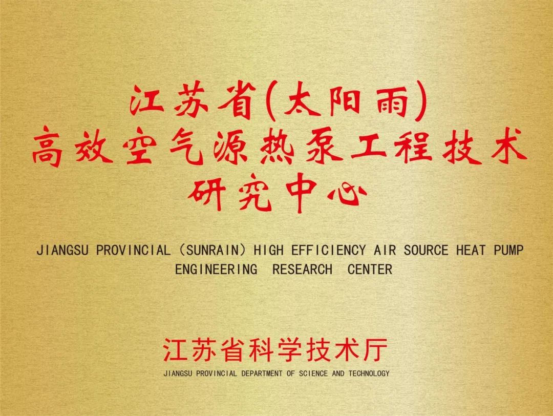 空氣能,太陽能,熱水器 空氣能,太陽能,熱水器