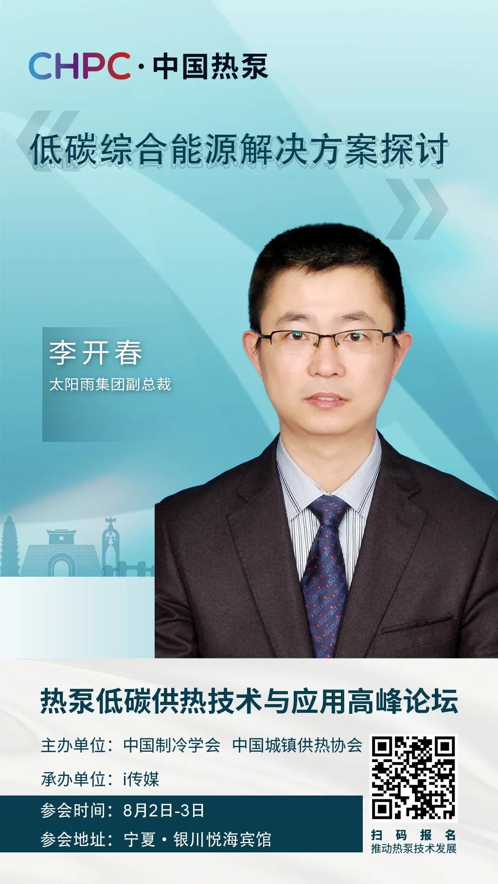 空氣能,太陽能,熱水器 空氣能,太陽能,熱水器