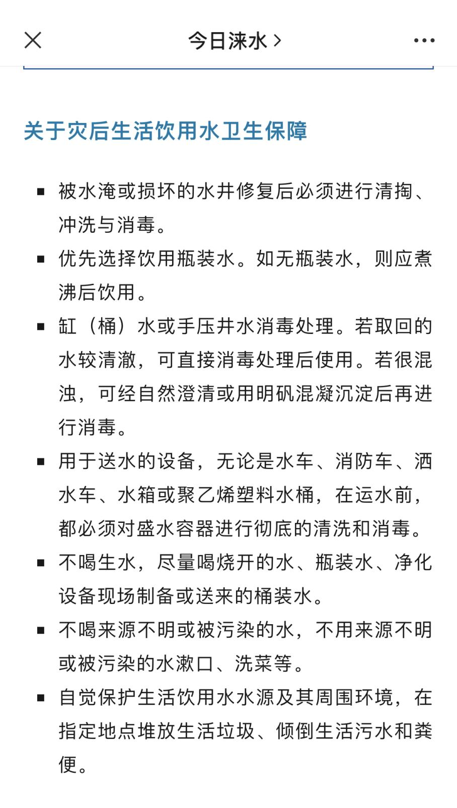 空氣能,太陽能,熱水器