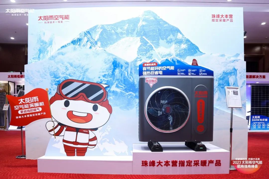 空氣能,太陽能,熱水器 空氣能,太陽能,熱水器